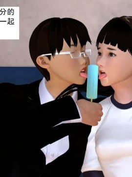 校园奴隶契约9_058