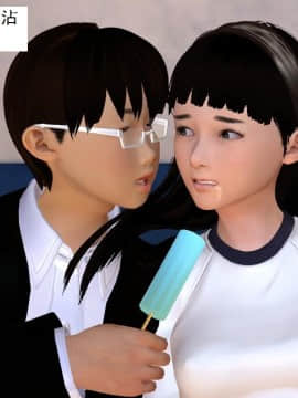 校园奴隶契约9_060