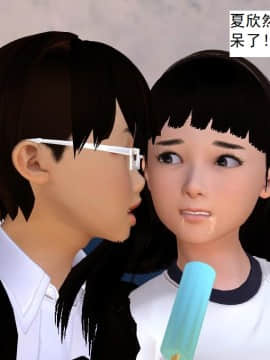 校园奴隶契约9_062