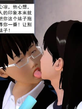 校园奴隶契约9_068