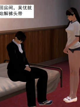 校园奴隶契约10_002