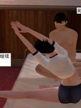 校园奴隶契约10_023