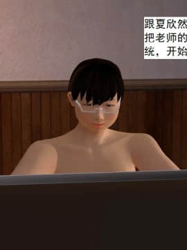 校园奴隶契约10_088