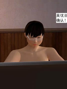 校园奴隶契约10_090