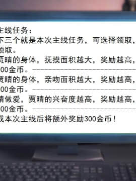 校园奴隶契约10_091