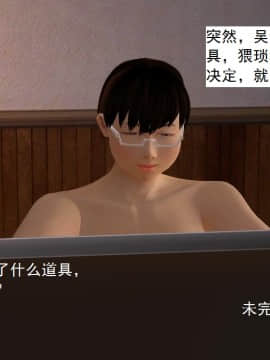 校园奴隶契约10_094