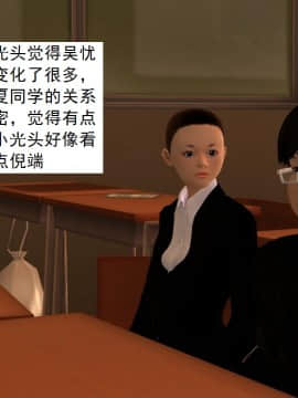 校园奴隶契约12_006