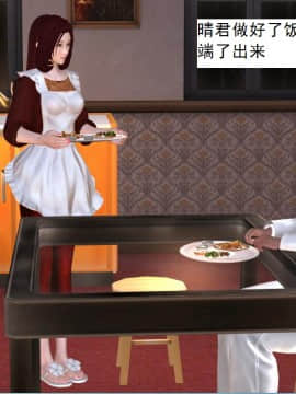 校园奴隶契约12_012