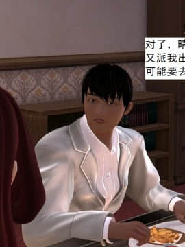 校园奴隶契约12_017