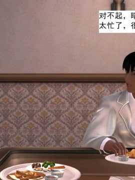 校园奴隶契约12_020