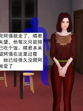 校园奴隶契约12_028