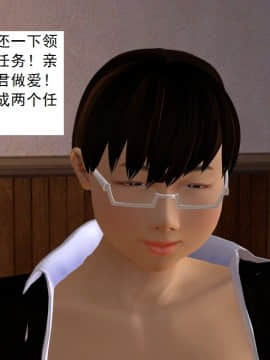 校园奴隶契约12_053