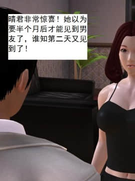 校园奴隶契约12_060