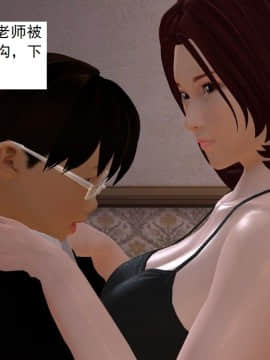 校园奴隶契约13_005