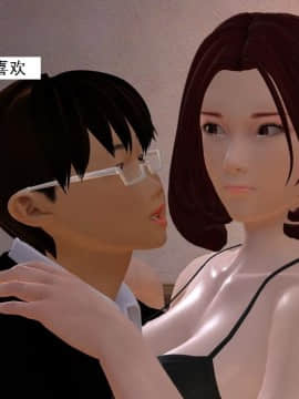 校园奴隶契约13_008