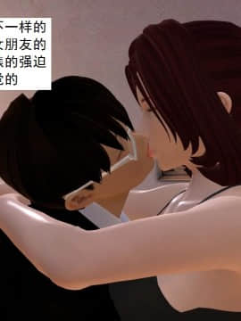 校园奴隶契约13_012