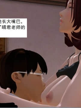 校园奴隶契约13_026