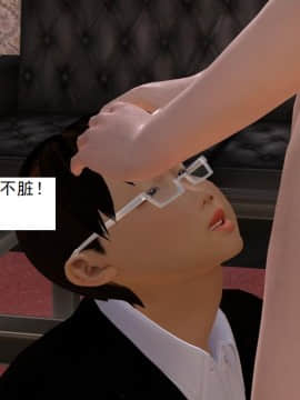 校园奴隶契约13_034