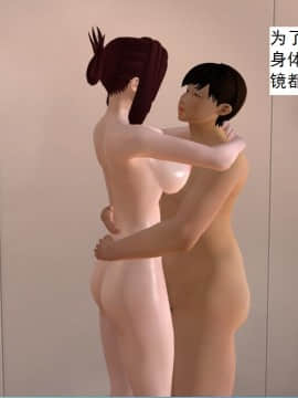 校园奴隶契约13_042