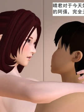 校园奴隶契约13_043