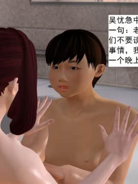 校园奴隶契约13_095