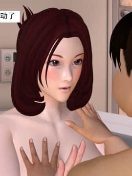 校园奴隶契约13_096