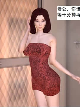 校园奴隶契约13_100