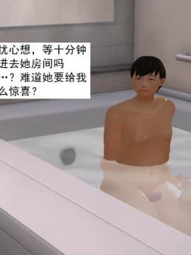 校园奴隶契约13_101