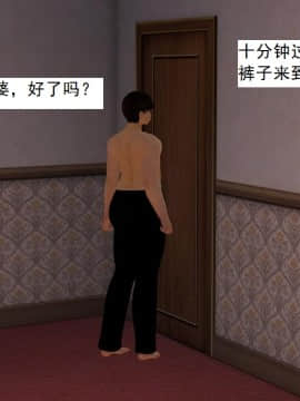 校园奴隶契约13_102