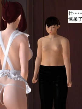 校园奴隶契约13_107