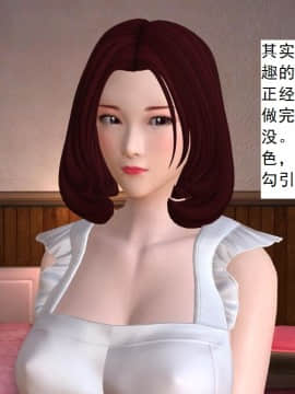 校园奴隶契约13_109