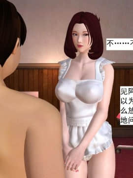 校园奴隶契约13_112