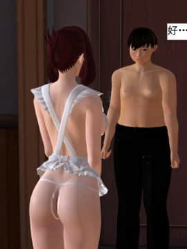 校园奴隶契约13_113