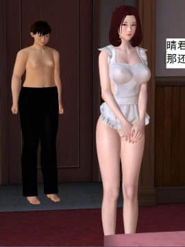 校园奴隶契约13_114