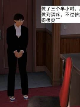 校园奴隶契约13_148