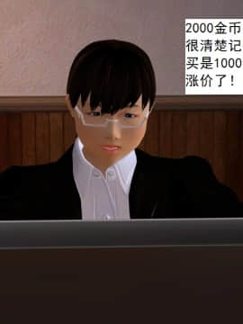 校园奴隶契约14_003