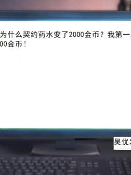 校园奴隶契约14_005