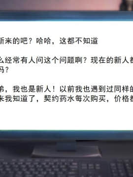 校园奴隶契约14_007