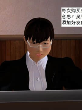 校园奴隶契约14_008