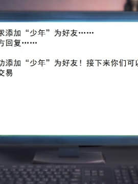 校园奴隶契约14_009