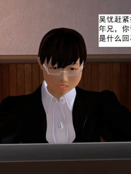 校园奴隶契约14_011