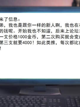 校园奴隶契约14_012