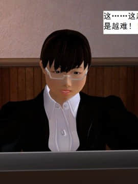 校园奴隶契约14_013