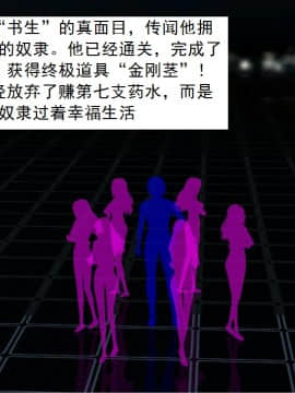 校园奴隶契约14_018