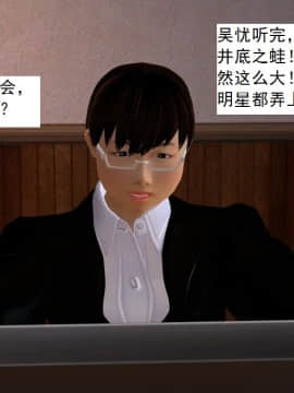 校园奴隶契约14_020