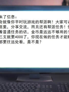 校园奴隶契约14_021