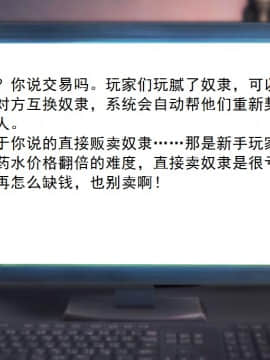 校园奴隶契约14_024