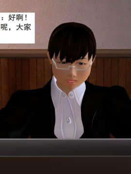 校园奴隶契约14_027