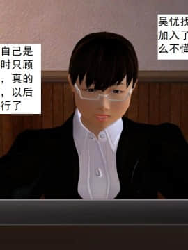 校园奴隶契约14_028