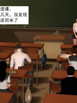 校园奴隶契约14_029